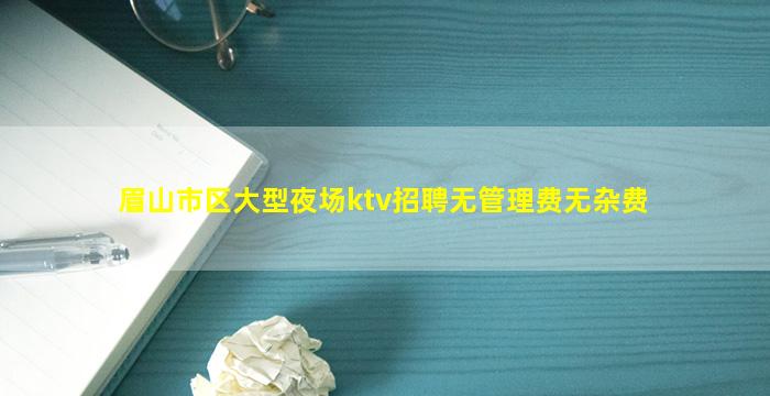 贵港夜场招聘